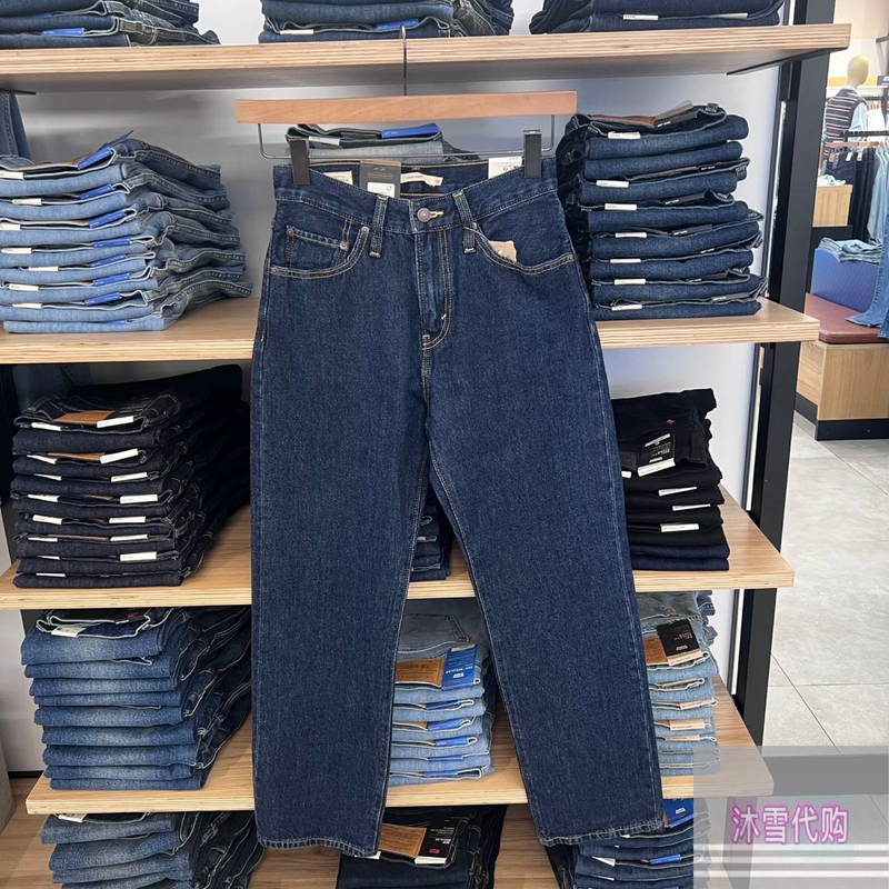 Levis Easy Dad Versatile Simple Straight-Leg Solid Color Indigo Denim Women's Pants 005Dc-0019 Levis Easy Dad Versatile Simple Straight-Leg Solid Color Indigo Denim Women's Pants 005Dc-0019