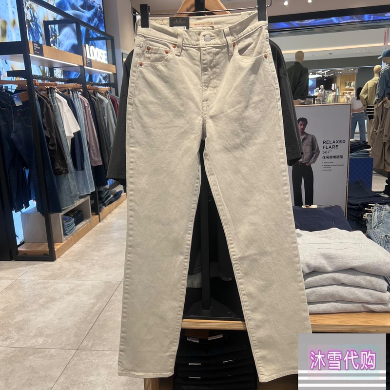 Levis Ribcage Slim Fashion High-Waisted Slim Straight-Leg Women's Jeans 0081W-0004 Levis Ribcage Slim Fashion High-Waisted Slim Straight-Leg Women's Jeans 0081W-0004