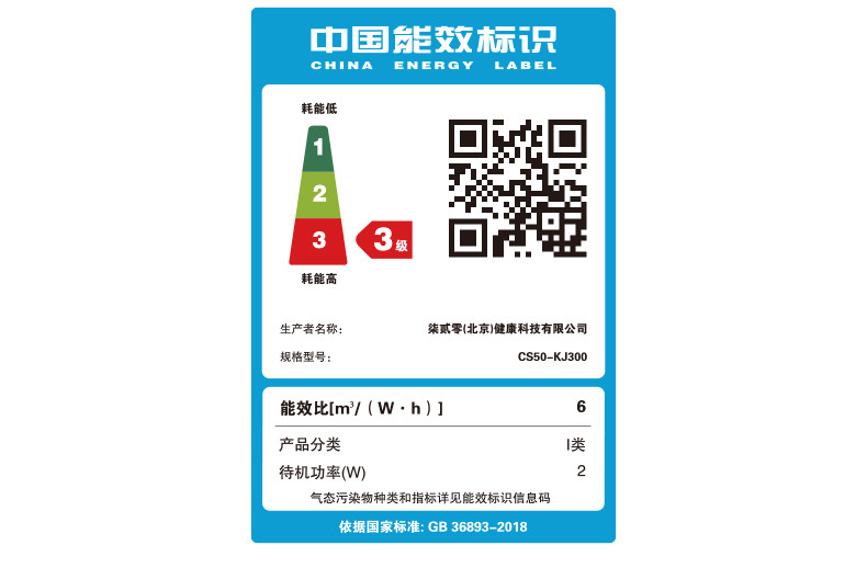 Осушитель воздуха 720净化除湿一体机 华为鸿蒙智选智能高效除湿设备 7l大水箱静音设计