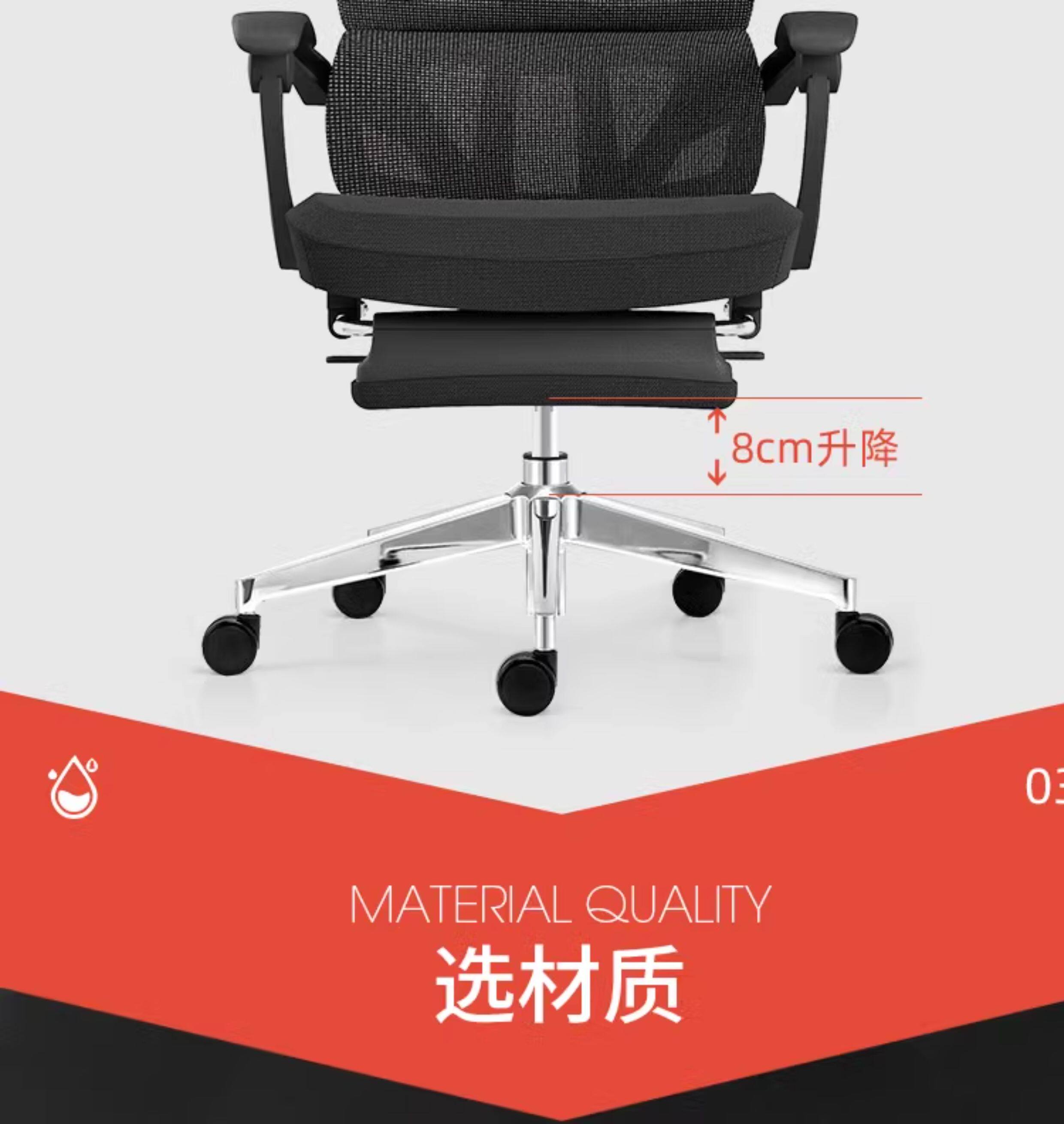 Эргономичное кресло 【补贴立减15%】歌德利gf88午休椅可躺人体工学椅转椅电脑椅子 Goethe/Lee