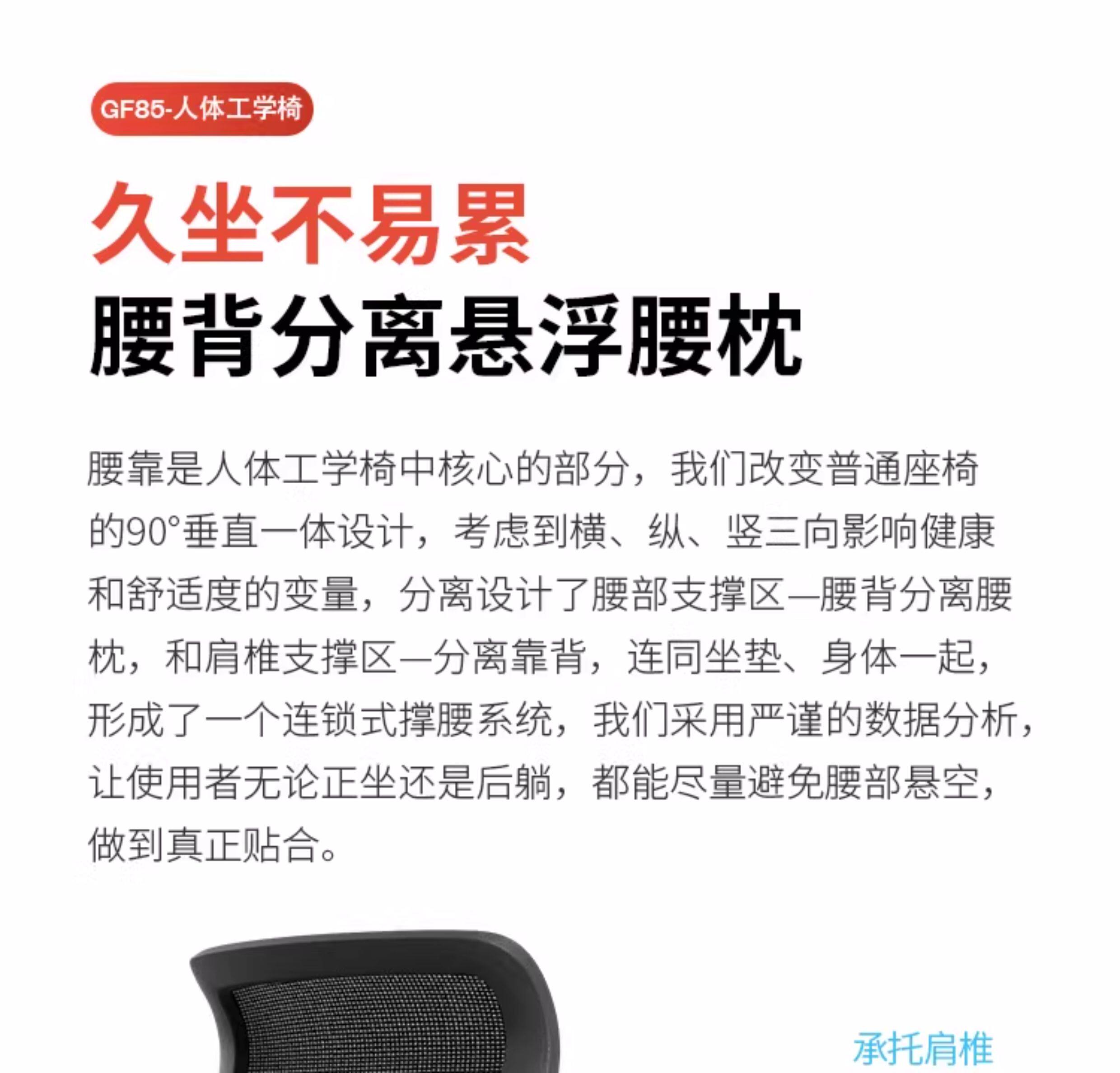 Эргономичное кресло 【补贴立减15%】歌德利gf88午休椅可躺人体工学椅转椅电脑椅子 Goethe/Lee