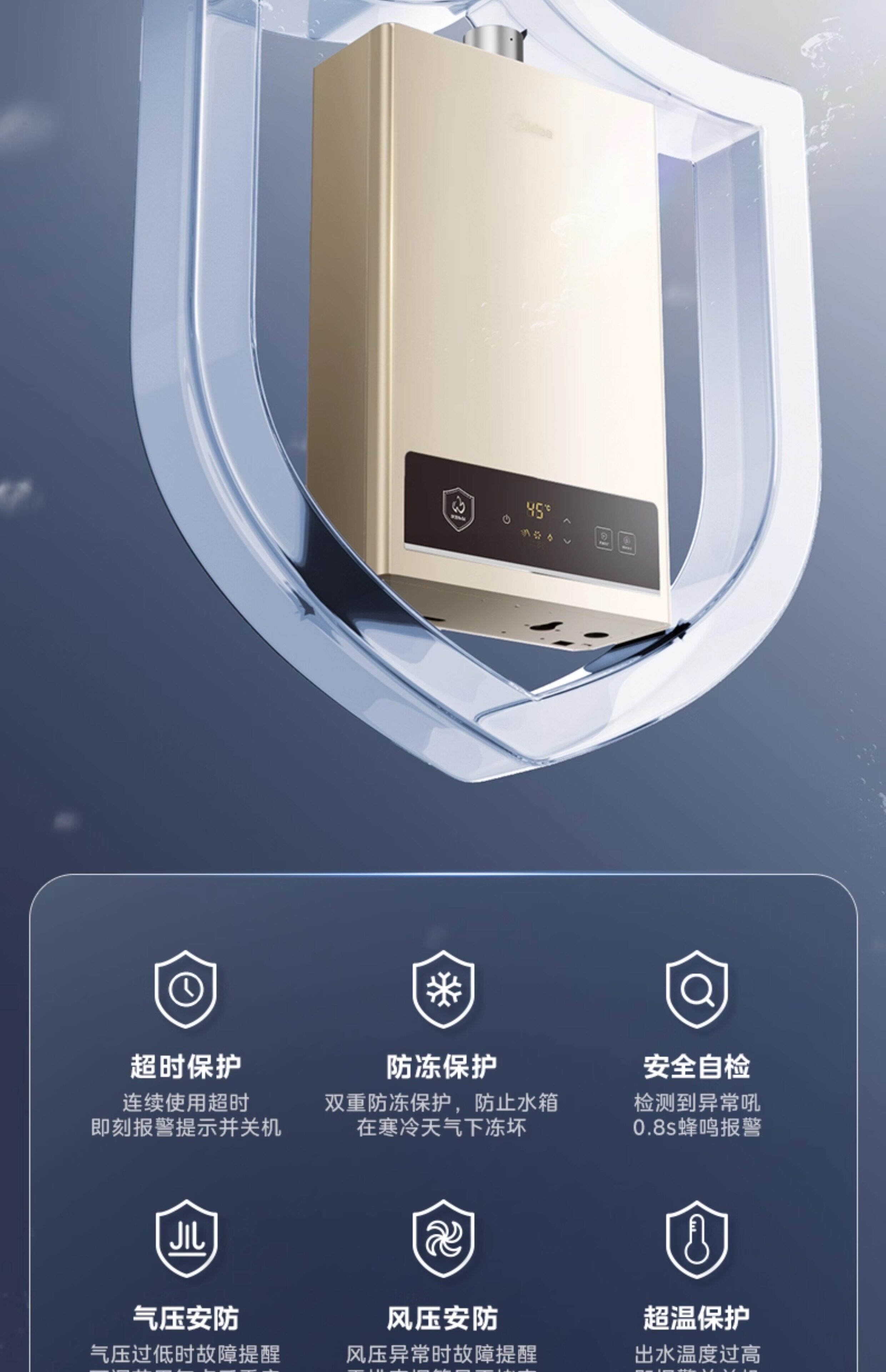 Газовый водонагреватель 美的燃气热水器天然气液化煤气款家用恒温期间hwa pro 14升 Midea