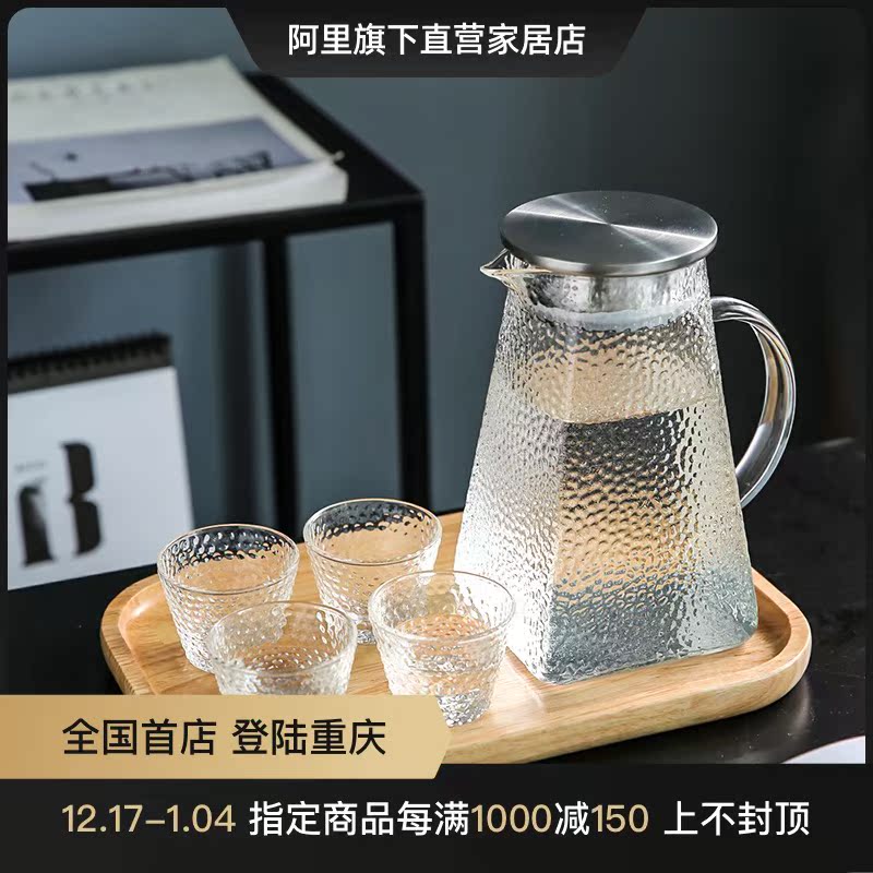 Hammered cold kettle glass kettle household high temperature resistant cold boiling water pot cold water cup set) Kajima House