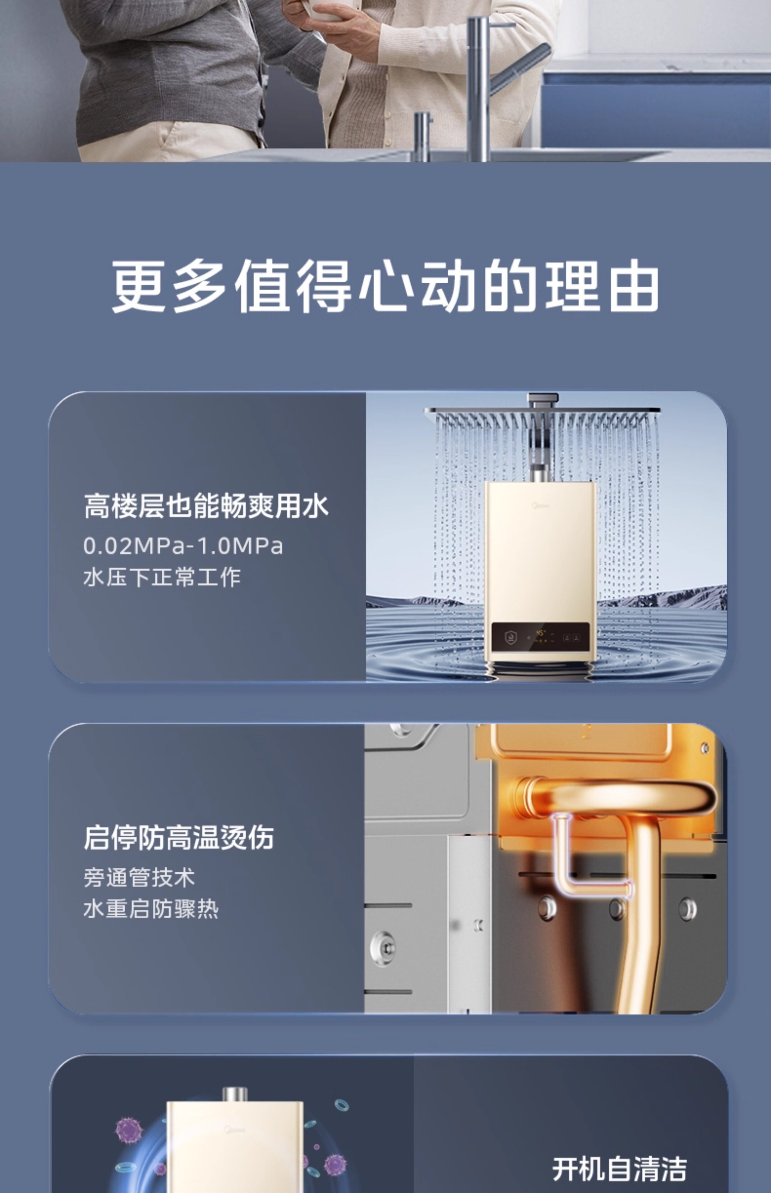 Газовый водонагреватель 美的燃气热水器天然气液化煤气款家用恒温期间hwa pro 14升 Midea