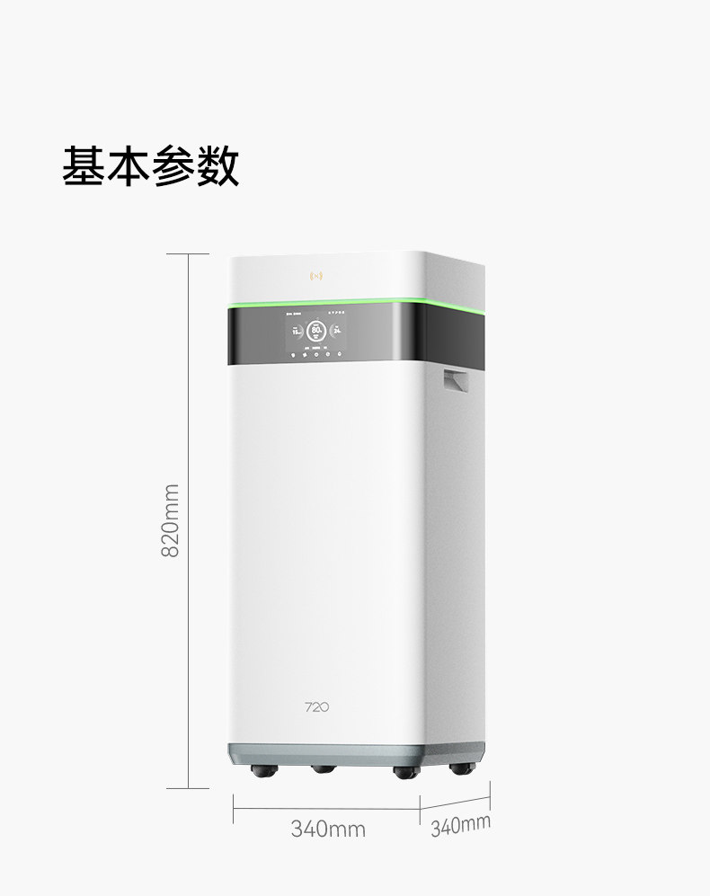 Осушитель воздуха 720净化除湿一体机 华为鸿蒙智选智能高效除湿设备 7l大水箱静音设计