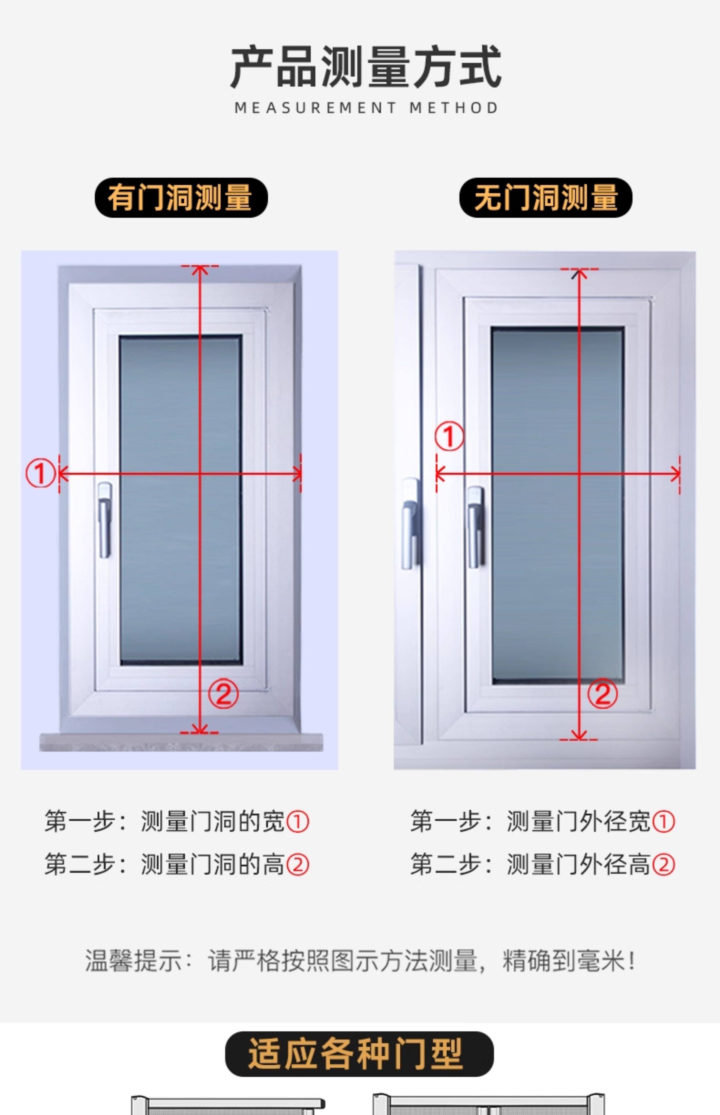 Москитные сетки, Экраны 汉纱隐形纱门折叠推拉式回卷入户门平网高透平开沙门定制上门安装
