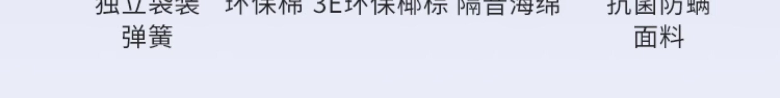 Матрасы из латекса 晚安床垫防螨乳胶床垫椰棕乳胶护脊弹簧席梦家用软硬两用1.8/1.5m Goodnight