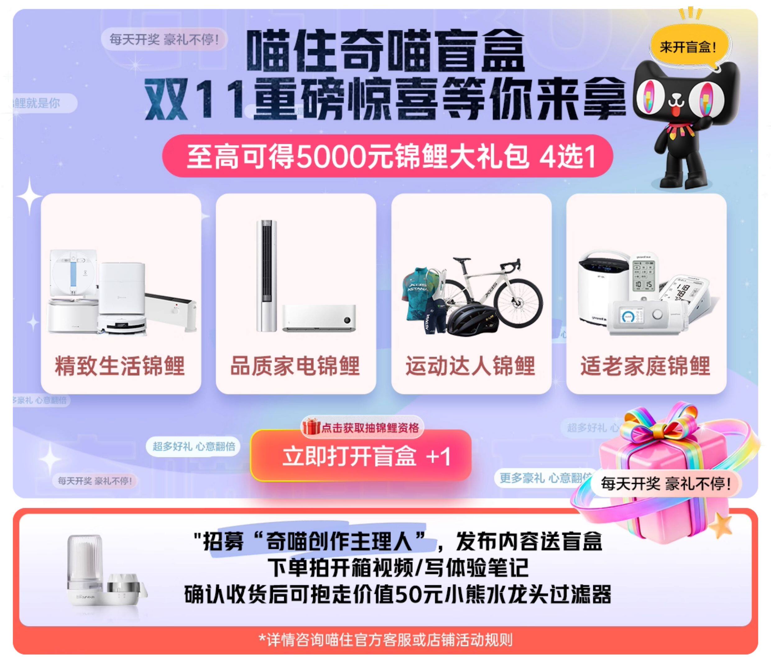 Интеллектуальный выключатель 【升级mesh2.0】平头熊akultra臻铂智能开关已接入米家app小爱 Ptxzn