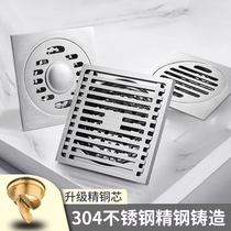 Pindaojia floor drain 304 stainless steel thickened bathroom deodorant copper core bathroom sewer washing machine universal 47