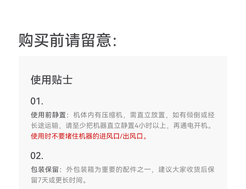 Осушитель воздуха 720净化除湿一体机 华为鸿蒙智选智能高效除湿设备 7l大水箱静音设计