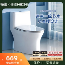 Hengjie toilet household toilet large deodorant bathroom pumping tank ceramic Foshan toilet special pit distance 512PT