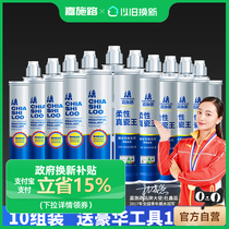 (The government subsidizes 15% of the grouting agent for floor tiles ceramic tiles special waterproof and mildew-proof household government subsidies superimposed on Double 11