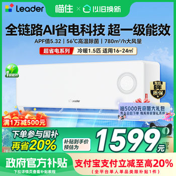 Commander 1.5 hp air conditioner hang-up