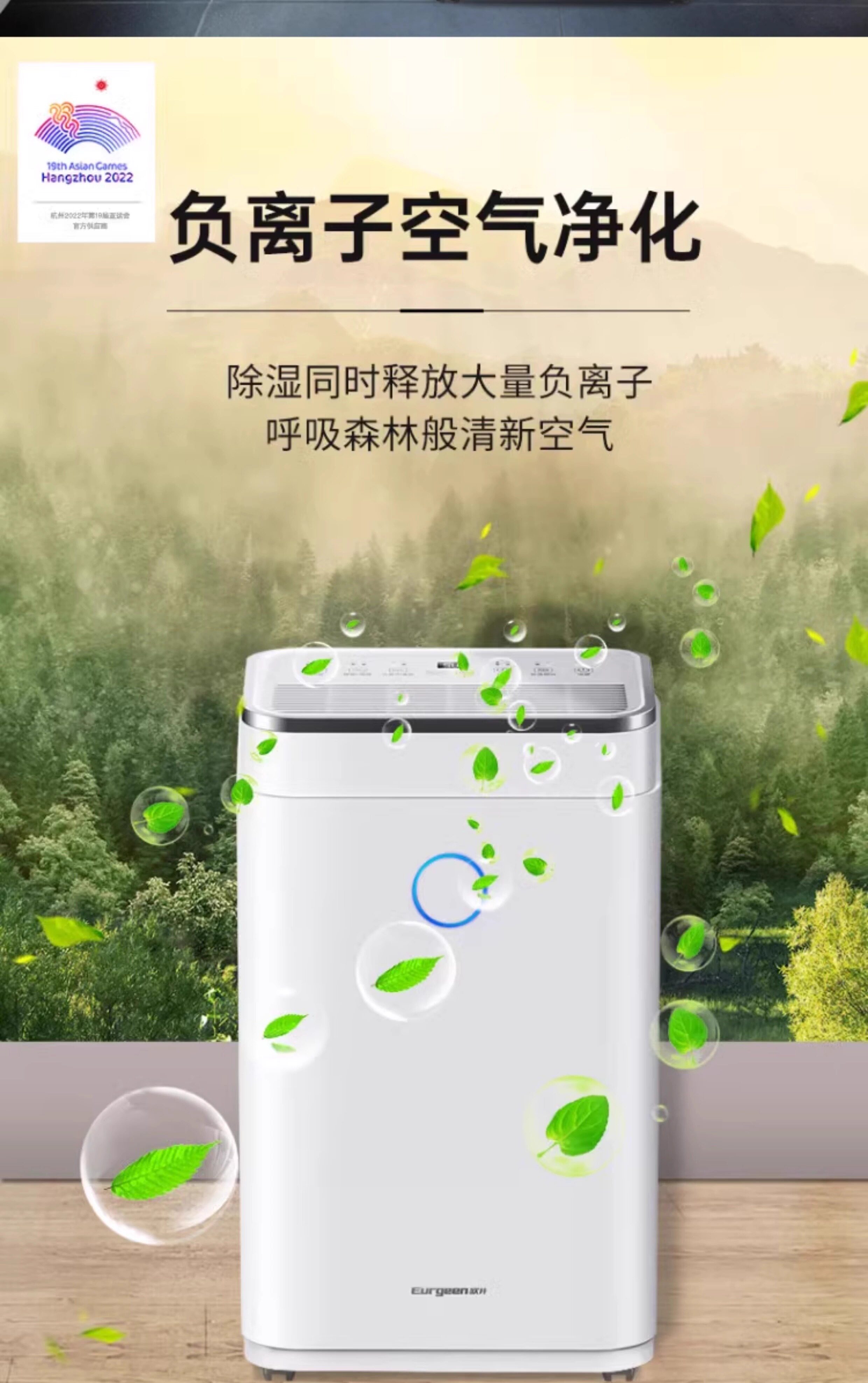 Осушитель воздуха 欧井除湿机家用大功率除湿器吸湿器抽湿机oj-215ea Europe well