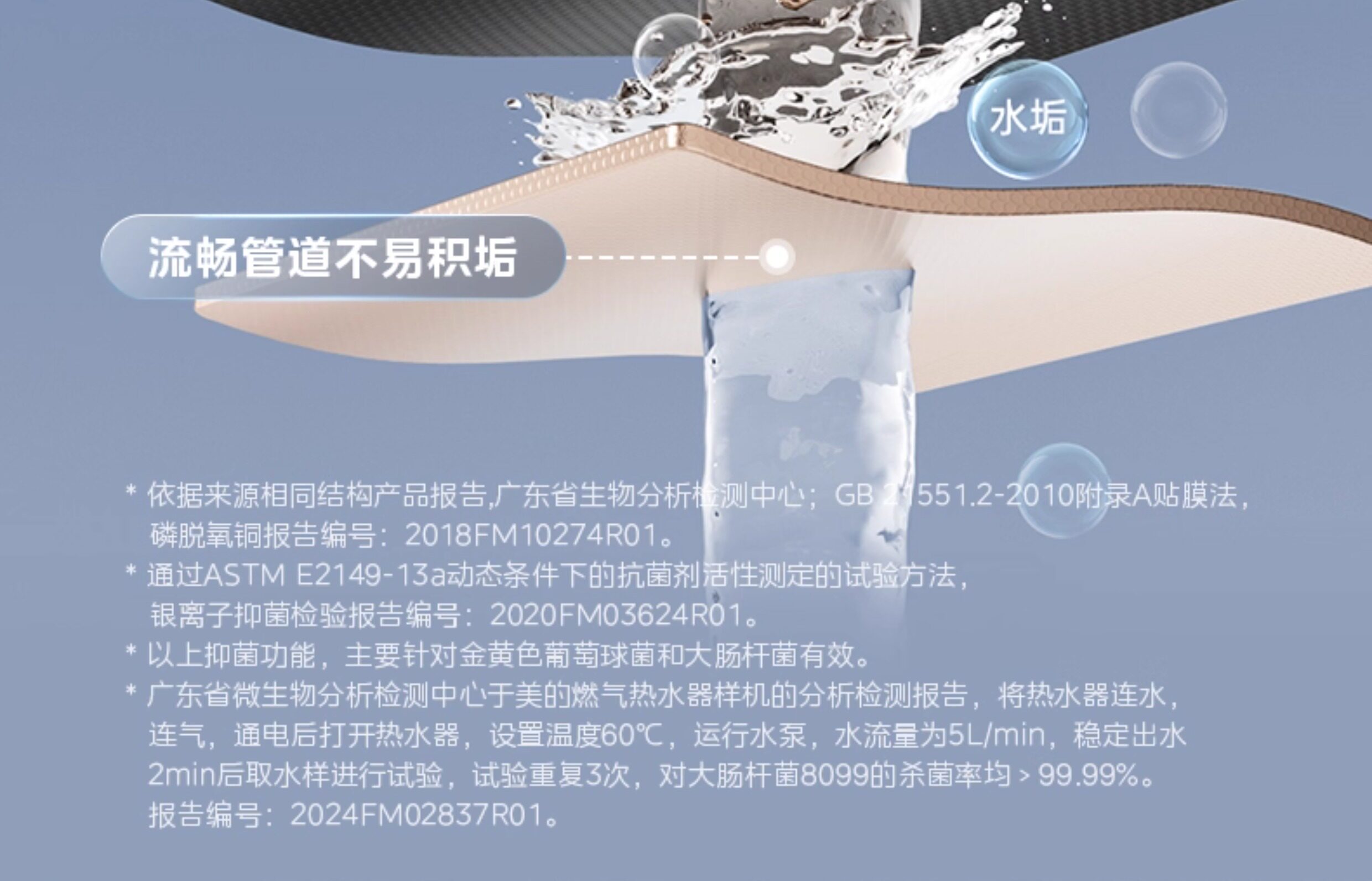 Газовый водонагреватель 美的燃气热水器天然气液化煤气款家用恒温期间hwa pro 14升 Midea