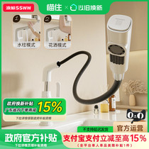(Government subsidy 15%) Langjing Bathroom Gun Gray Washbasin Faucet Pull-out Shampoo Can Lift