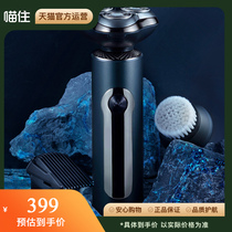 Westinghouse Westinghouse mens portable beard razor electric razor razor gift recommendation 768