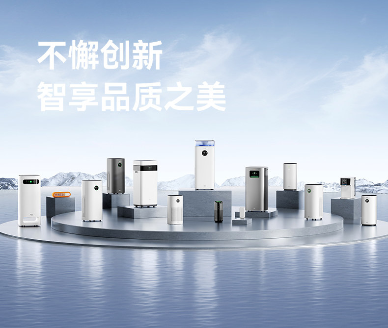 Осушитель воздуха 720净化除湿一体机 华为鸿蒙智选智能高效除湿设备 7l大水箱静音设计