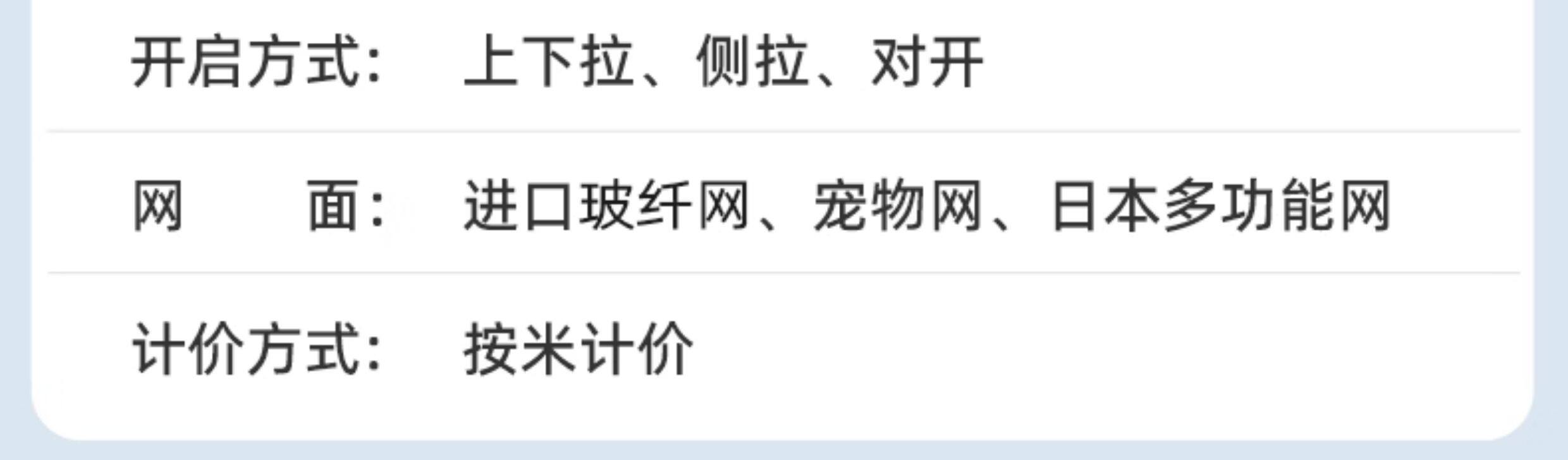 Москитные сетки, Экраны 汉纱隐形纱门折叠推拉式回卷入户门平网高透平开沙门定制上门安装