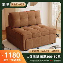 Suosian single sofa bed foldable dual-purpose 2024 new small apartment living room lazy sofa can lie down and sleep