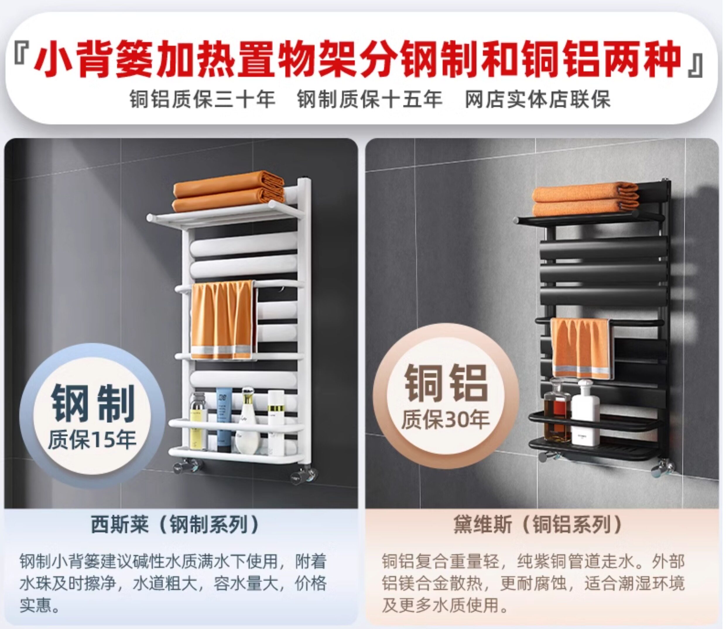Радиатор отопления 鲁本斯小背篓卫生间暖气片家用水暖取暖器采暖设备黛维斯西斯莱 Rubens