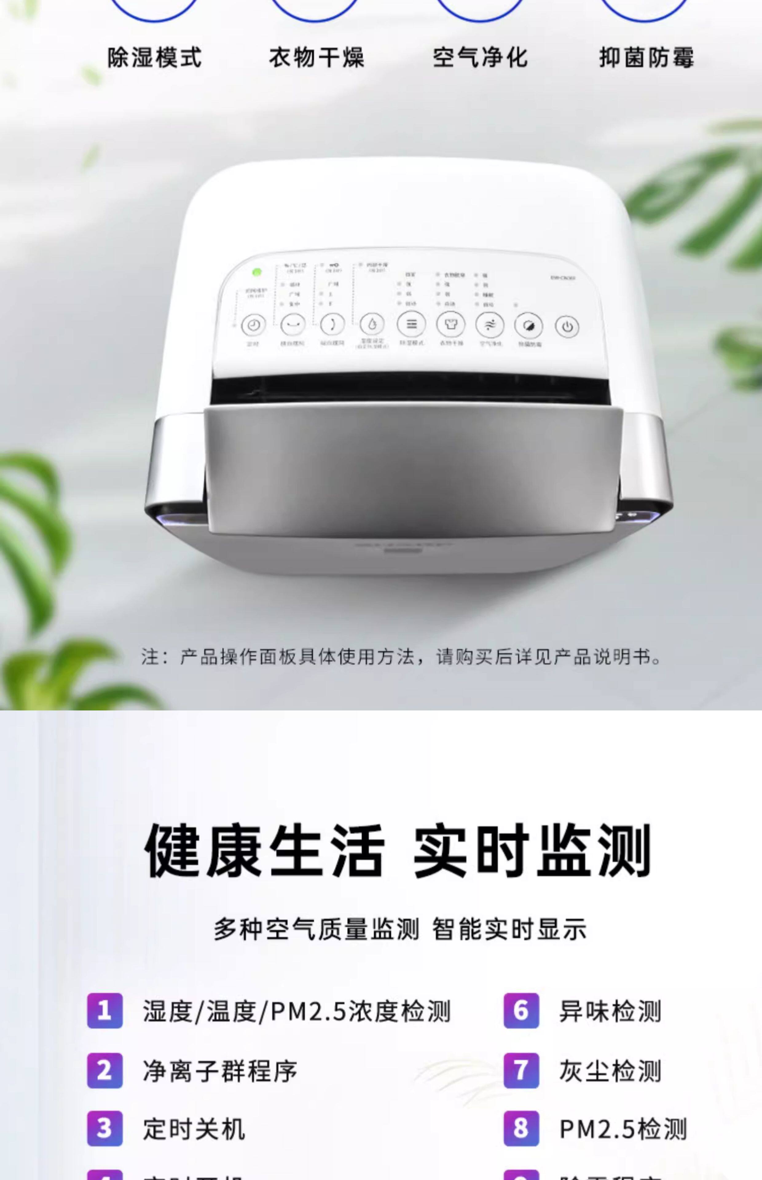 Осушитель воздуха None Sharp 15%