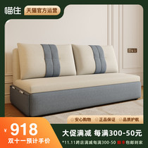 Suosian sofa bed dual-purpose small apartment balcony living room multi-functional lazy retractable foldable double bed