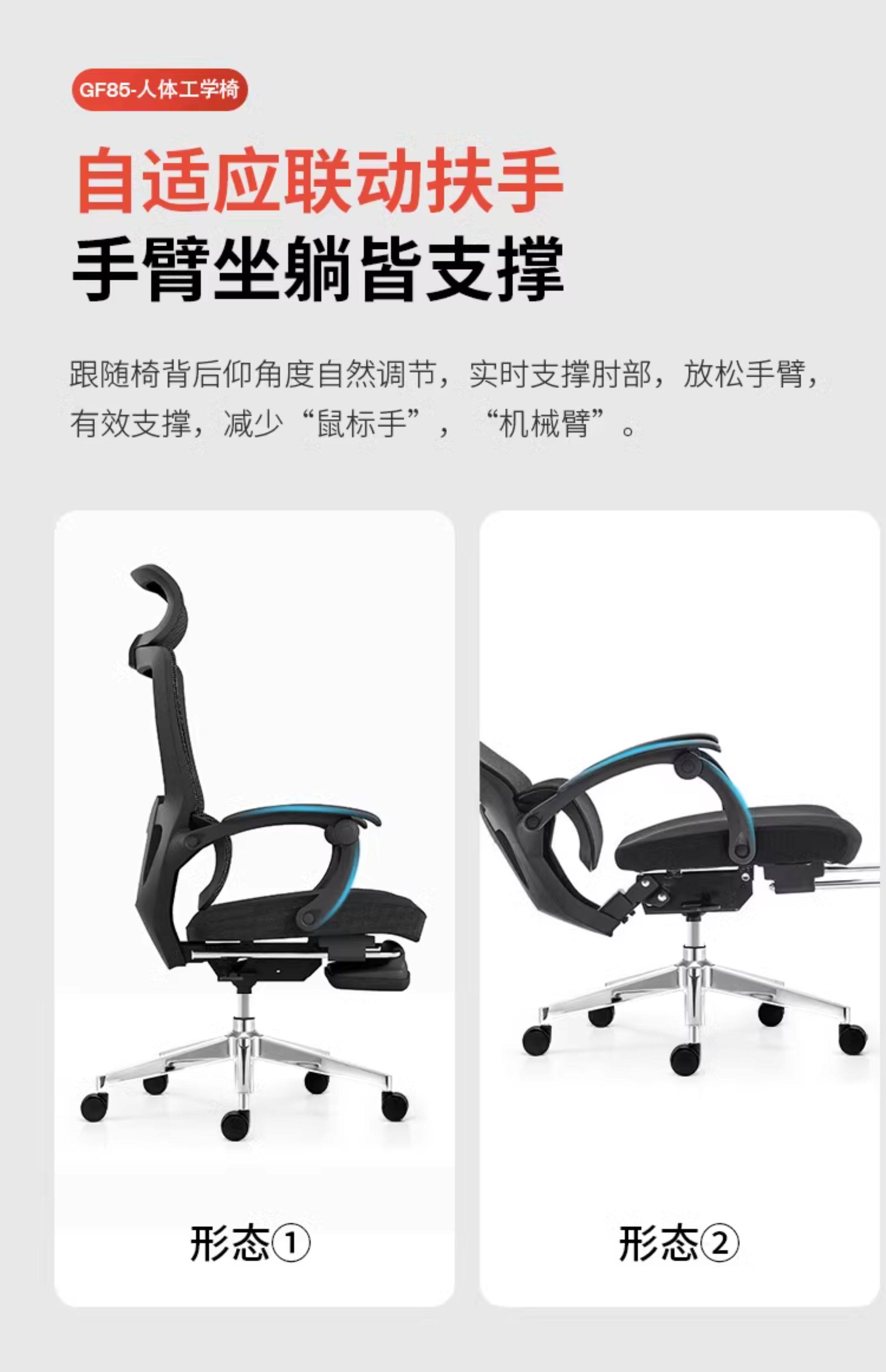 Эргономичное кресло 【补贴立减15%】歌德利gf88午休椅可躺人体工学椅转椅电脑椅子 Goethe/Lee