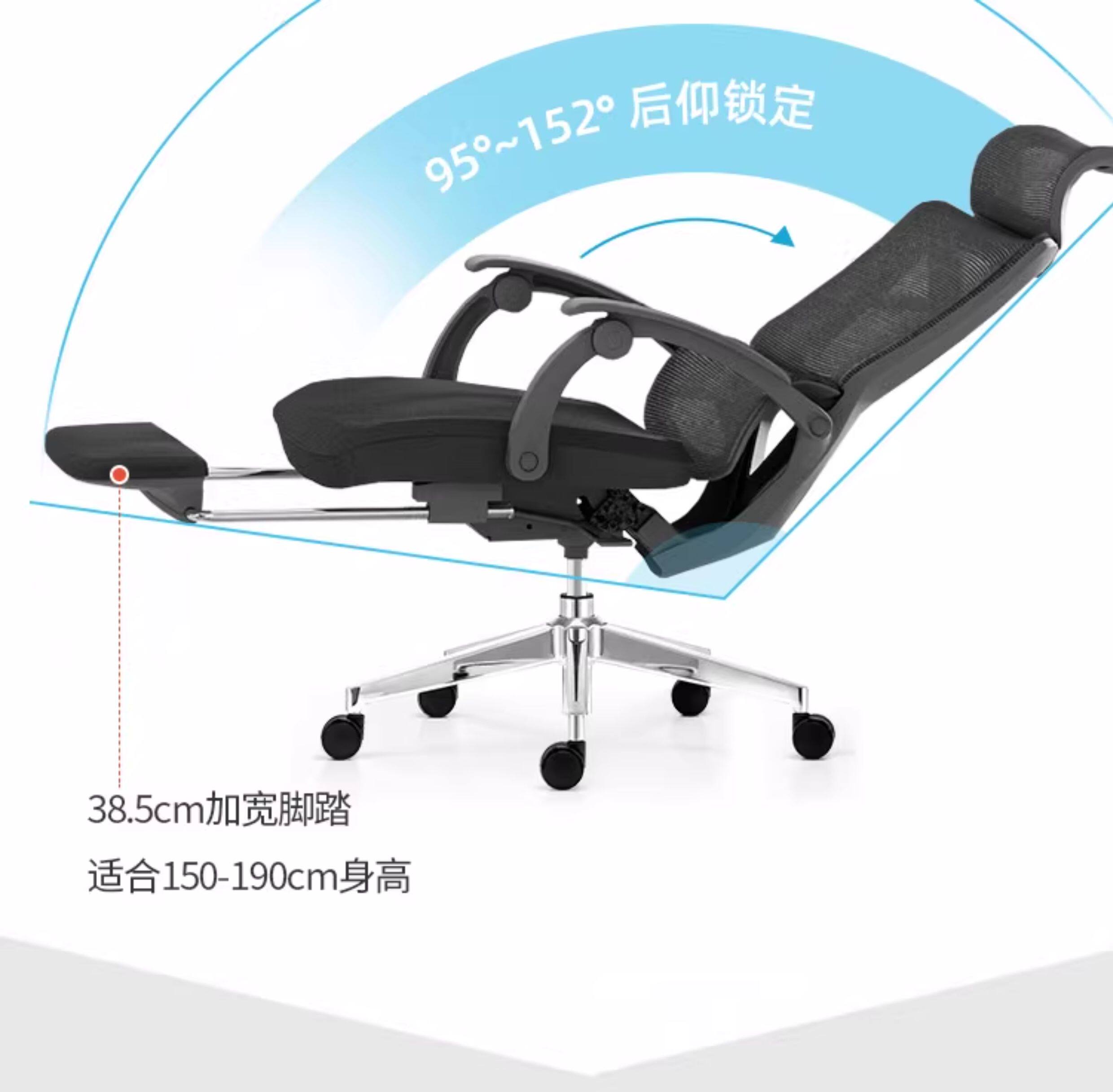 Эргономичное кресло 【补贴立减15%】歌德利gf88午休椅可躺人体工学椅转椅电脑椅子 Goethe/Lee