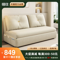 Suosian sofa bed foldable small apartment living room fabric balcony solid wood double multi-function pull-out bed dual use