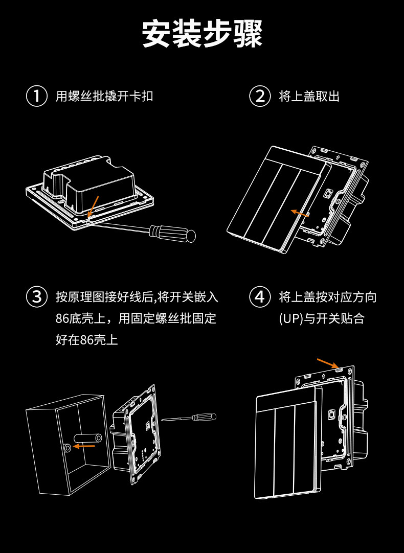 Интеллектуальный выключатель 【升级mesh2.0】平头熊akultra臻铂智能开关已接入米家app小爱 Ptxzn