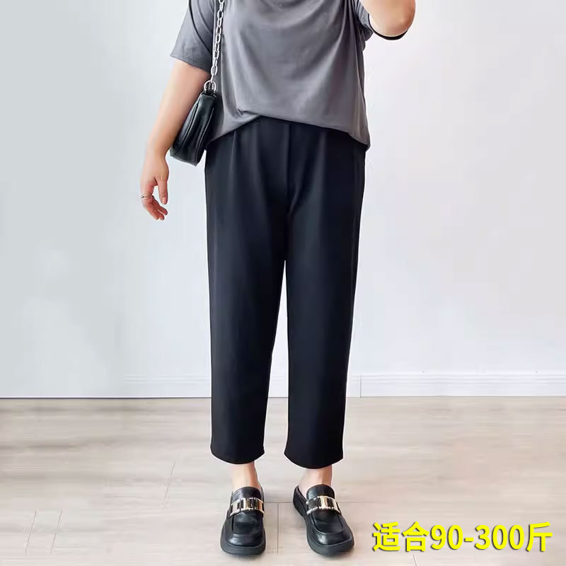 120kg Plus Size Harem Pants for Women Spring/Summer, Loose High-Waisted, Slimming, Nine-Point Carrot Pants for Chubby Women 300 120kg Plus Size Harem Pants for Women Spring/Summer, Loose High-Waisted, Slimming, Nine-Point Carrot Pants for Chubby Women 300