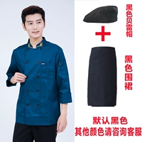 Синий лонгслив, фартук, шапка