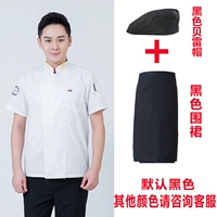 Белая футболка, фартук, шапка, короткий рукав