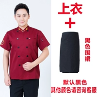 Красная футболка, фартук, короткий рукав