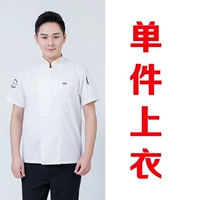 Белая футболка, короткий рукав