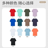 Хлопковая водонепроницаемая бархатная футболка для работы, делается под заказ, короткий рукав