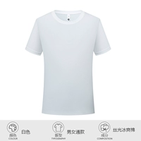 CYJD-11122 белый [водонепроницаемая/профилактика масла]