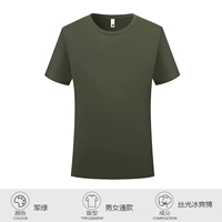 CYJD-11122 Армия зеленый [водонепроницаемая/нефть профилактика]