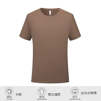 Cyjd-11122 Khaqi [водонепроницаемая/нефть профилактика]