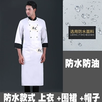 Белый фартук, юбка, шапка