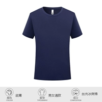 CYJD-11122 Тибетский цин [водонепроницаемость/профилактика масла]