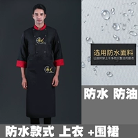 Черный топ и фартук