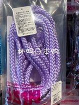 Beijing spot SASAKI Japan rhythmic gymnastics rope solid color rope 3m