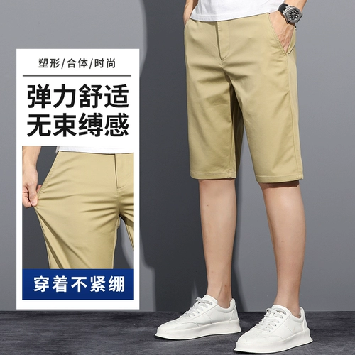 Шелковые летние тонкие шорты для отдыха, штаны, свободный прямой крой