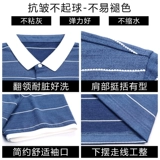 Мужская футболка с коротким рукавом для отдыха, коллекция 2021