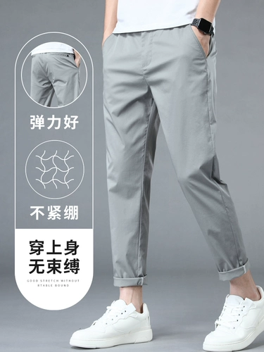 Тонкие эластичные шелковые универсальные штаны, свободный прямой крой