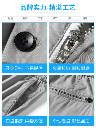 Тонкие эластичные шелковые универсальные штаны, свободный прямой крой