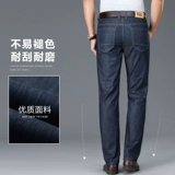 Шелковые летние тонкие джинсы, повседневные брюки, для среднего возраста, свободный прямой крой