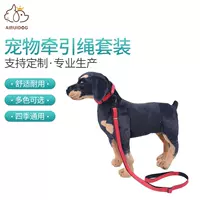 Нейлоновый воротник тяговой веревка сет